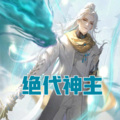 珈诚 - 第二十二章 一赔十