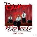 功夫胖KungFuPen、吴冠仑 HusH!@SBMS Beijing - BACK TO SCHOOL (返校日)