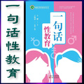 竹石泥 - 第17集 “我从哪儿来的”，如何回答的背后有复杂的价值观