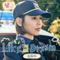 최유리 - Like a Dream