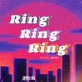 Ring Ring Ring (说唱版)