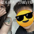 lucky小阳 - 山的那边还是山