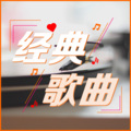 Love纯音乐