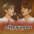 real_mooyi、贤贤贤贤砸 - Hellevator