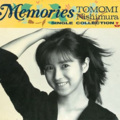 西村知美 - Kimi wa Nagareboshi (君は流れ星)