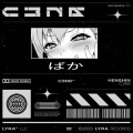 C3N6 - Henshin