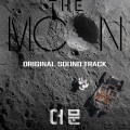HARAM、기탁 - The Moon