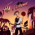 brilliant、Otri、Leon - Karate (Prod. By GucciBerry)