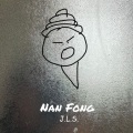 南风 Nan Fong