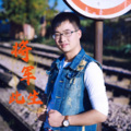 星辰 - 将军此生