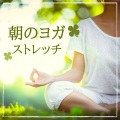 朝から習慣 - パワースポット