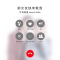 郑可为、Lee Ein Ein 李盈盈 - 前女友快来救我