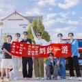 琴键 - 宝藏就是你