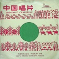 变工队生产