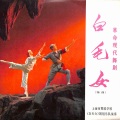 朱逢博、上海市舞蹈学校《白毛女》剧组合唱队、上海市舞蹈学校《白毛女》剧组乐队 - 欢迎子弟兵