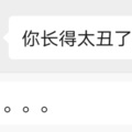 北屿 - 我喜欢的人总是有女朋友