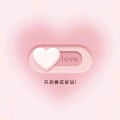与鹿 - 爱的双重魔力