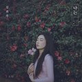 김희주 - 나는