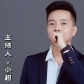 上官超 - 你怎么舍得我难过