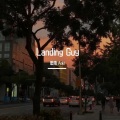 思雨Aoki - Landing Guy