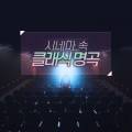 루카스 김 - March Of The Toreadors