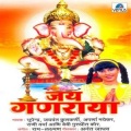 Jai Ganraya