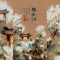 扶摇Freya、陆无双la - 权香调