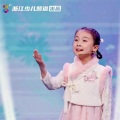 易可唯 - 白兰鸽巡游记