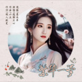 逸郁兰心 - 繁华一梦
