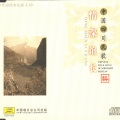 亚东 - White Tower (Bai Ta)