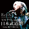 ANIMA (ReoNa ONE-MAN Concert 2023「ピルグリム」～3.6 day 逃げて逢おうね～)