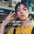 Wb zaj dab neeg sib hlub tsis tau苗族歌曲