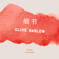 Clive Barlow - Sax Appeal (DJ版)