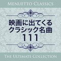 Cincinnati Pops Orchestra、Erich Kunzel - Pomp and Circumstance, Op. 39: March No. 1 in D Major