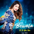 Kabir - Bewafa Tu Jo Bhi Hai