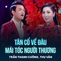 Trần Thanh Cường、Thu Vân、Hoài Linh - Tân Cổ Về Đâu Mái Tóc Người Thương