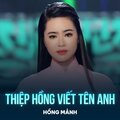 Hong Manh、Hoài Linh、Song Ngoc - Thiệp Hồng Viết Tên Anh