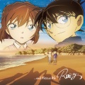 Rainy。 - ...and Rescue Me