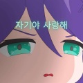 Raindrop - 자기야 사랑해