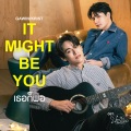 It Might Be You (เธอก็พอ)(เพลงประกอบซีรีส์ บทกวีของปีแสง Be My Favorite)