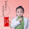 面妹孔佳奇 - 你是我的天我是你的甜