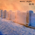 翻翻 - music angle