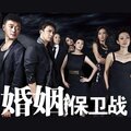 蔡飞雨、董冬冬 - 你忙你忙