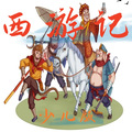 悦听悦美 - 33 跳高能手奎木狼
