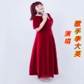 李大英 - 前世情缘今生来续(吉特巴舞曲)刘洪杰Jacky