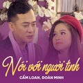 Đoàn Minh、Cẩm Loan、Trúc Sơn、Lâm Viên、Thăng Long - Nói Với Người Tình