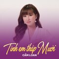 Cẩm Loan、Thanh Sơn - Tình Em Tháp Mười