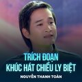 Nguyễn Thanh Toàn、Song Hương - Trích Đoạn Khúc Hát Chiều Ly Biệt