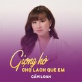 Cẩm Loan、Nguyen Viet - Giọng Hò Chợ Lách Quê Em