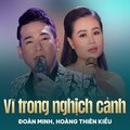 Đoàn Minh、Hoàng Thiên Kiều、Hoai Nam - Vì Trong Nghịch Cảnh